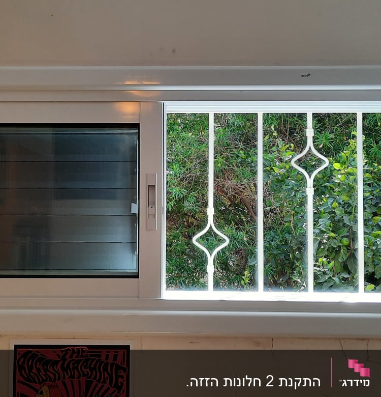 חלון אלומיניום עם סורגים לבנים